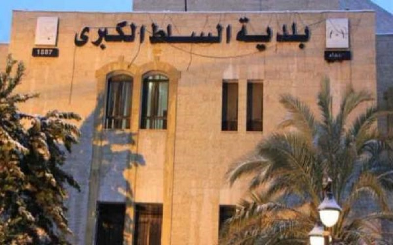 بلدية السلط عن غرق منزلين قرب