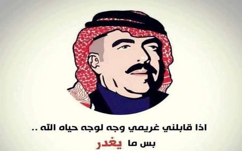 ذكرى استشهاد وصفي التل