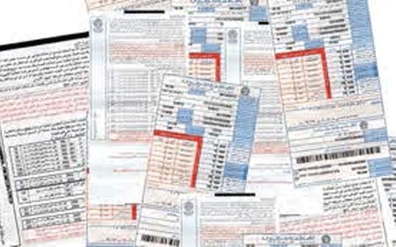 الطاقة والمعادن: تعرفة بند فرق أسعار