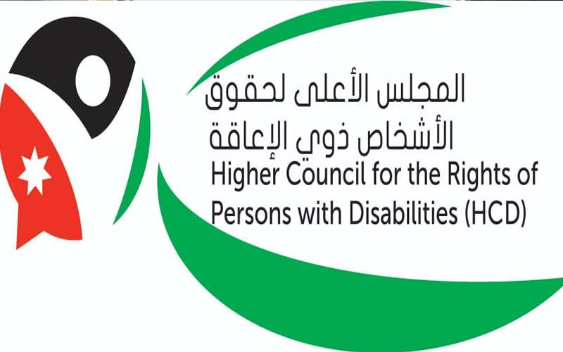 بيان من المجلس الأعلى لحقوق ذوي