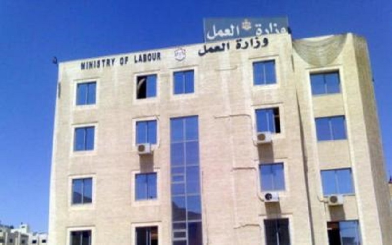 تعليق دوام مديرية عمل الزرقاء الإثنين
