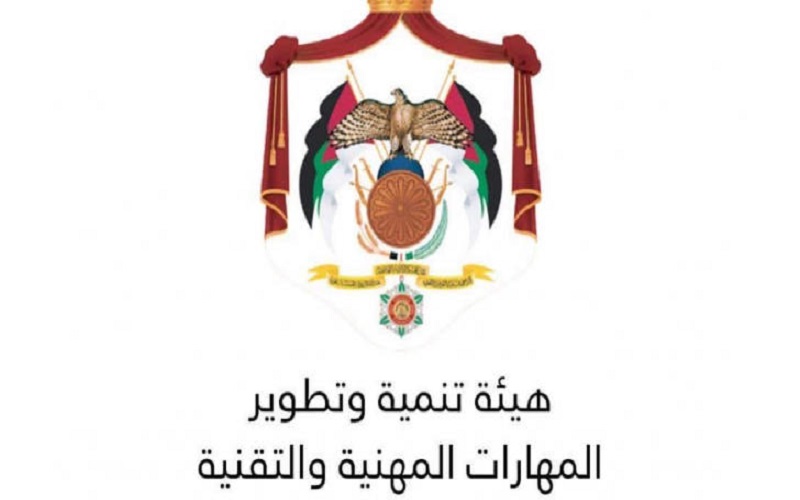 تعليق دوام هيئة تنمية وتطوير المهارات