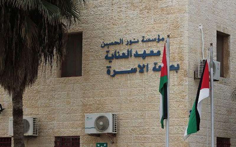 معهد العناية بصحة الأسرة يحوز شهادة