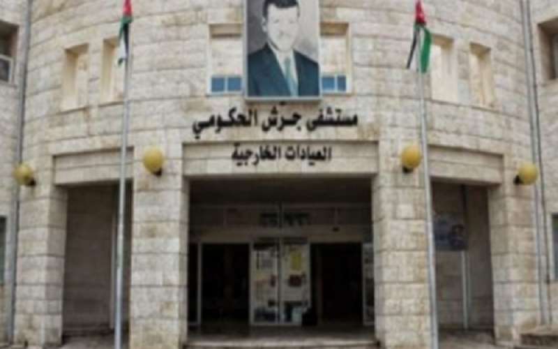 تزويد مستشفى جرش بجهاز للكشف عن