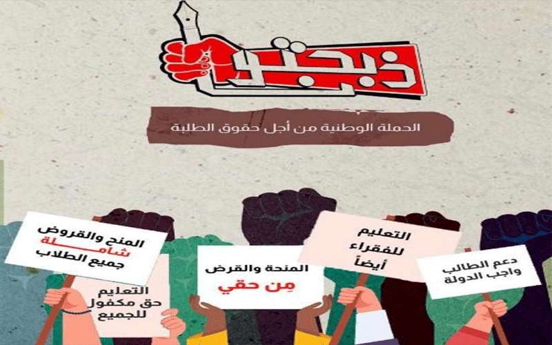 ذبحتونا: 40% من المتقدمين لصندوق دعم