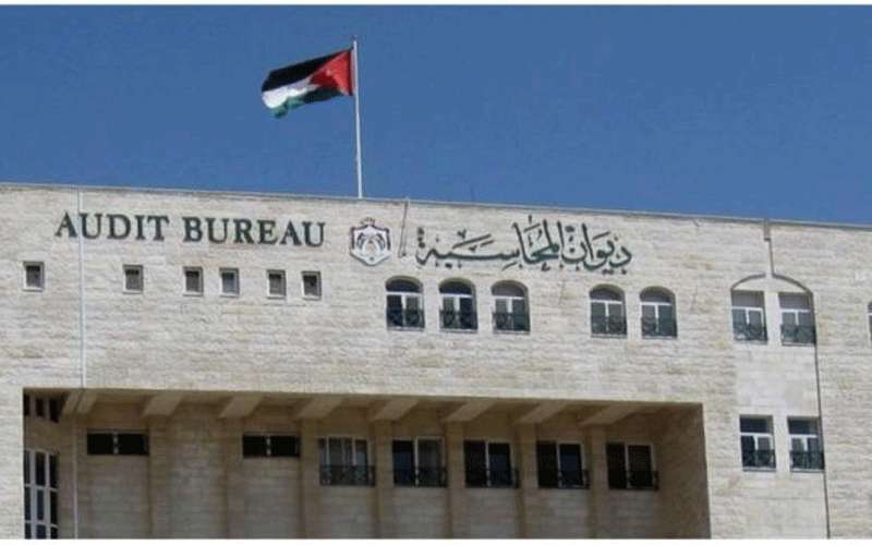 ديوان المحاسبة: تحقيق وفر مالي بحدود