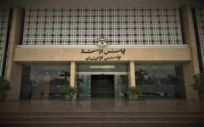 الأعيان يناقش صيغة الرد على خطاب