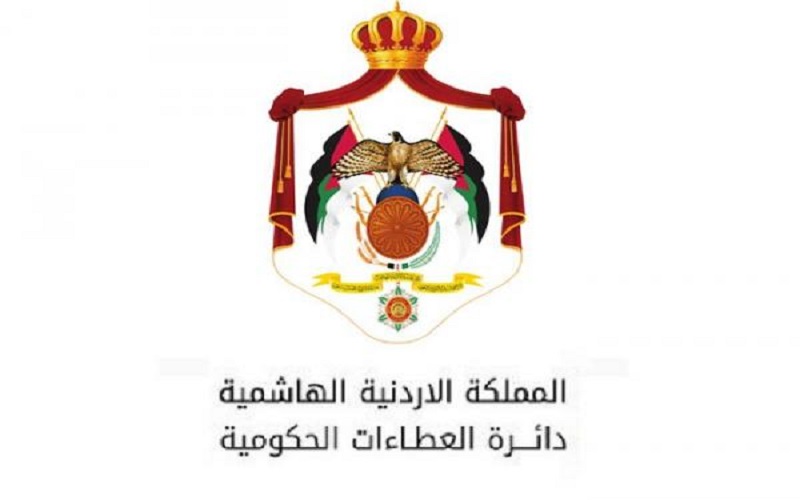 فتح العروض المالية لأول عطاء عبر