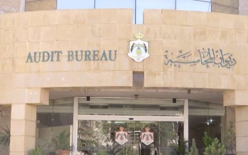 نيسان تنشر تقرير ديوان المحاسبة (رابط)