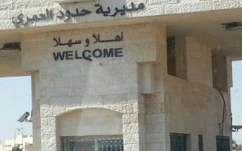 إيقاف العمل بنظام النقل التبادلي في