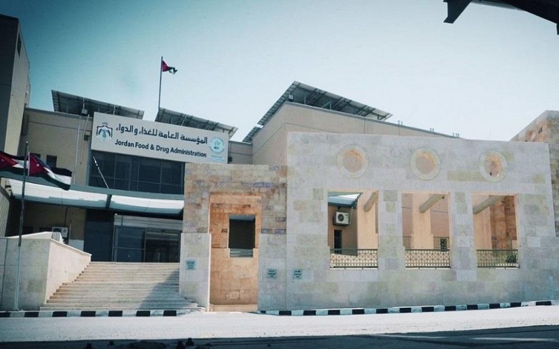 دراسة إجازة الاستخدام الطارئ للقاح شركة