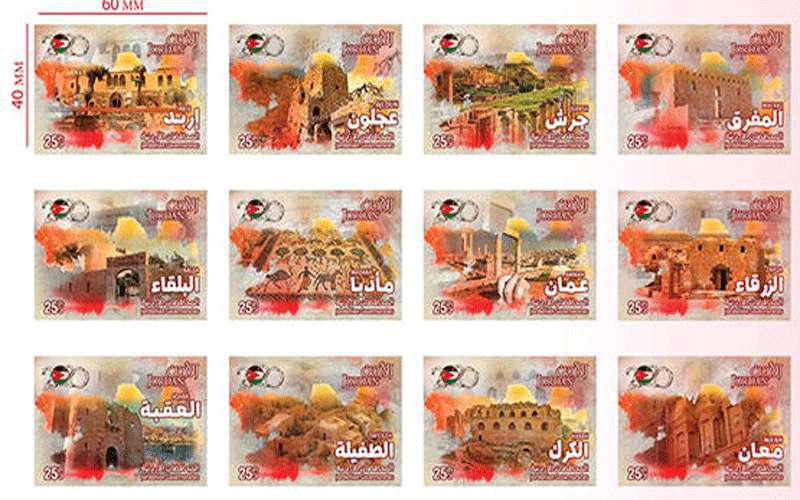 البريد يطرح طوابعا تذكارية جديدة -