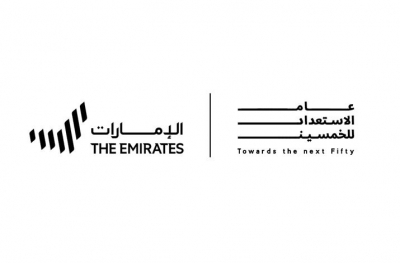 فيديو: كلمة السفير الإماراتي بمناسبة عام