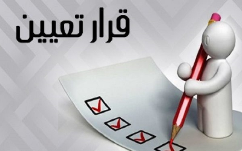 لم يصدمنا تعيين ابن رئيس الوزراء