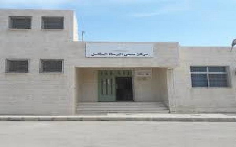 الرمثا: المراكز الصحية تعاني من نقص