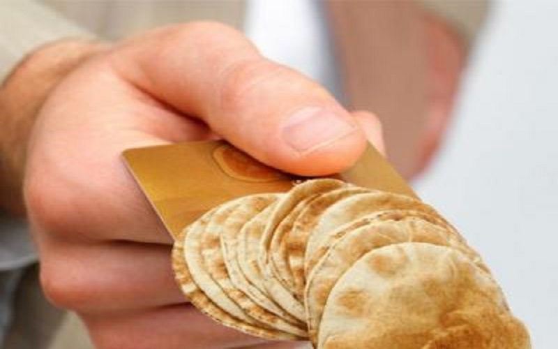 التعليم العالي: دعم الخبز أدق معيار