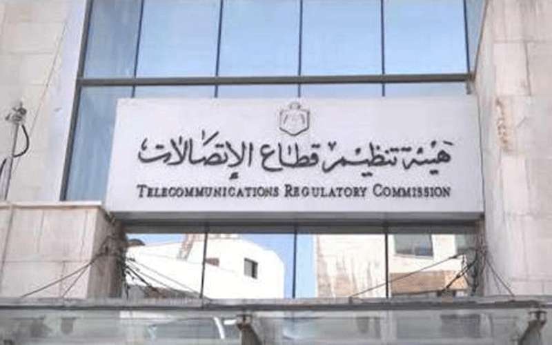 هيئة الاتصالات تحذر من رسالة احتيالية