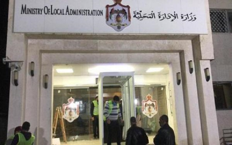 وضع سيارات البلديات تحت تصرف مديريات