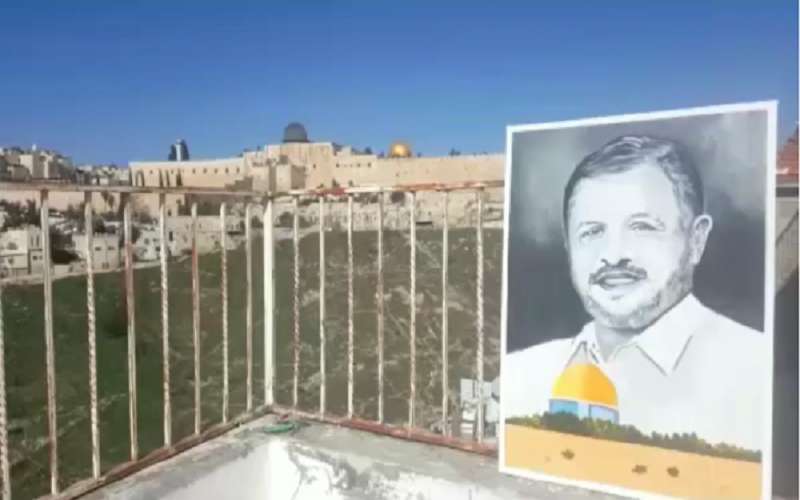 جدارية على أسوار القدس تكريما للملك