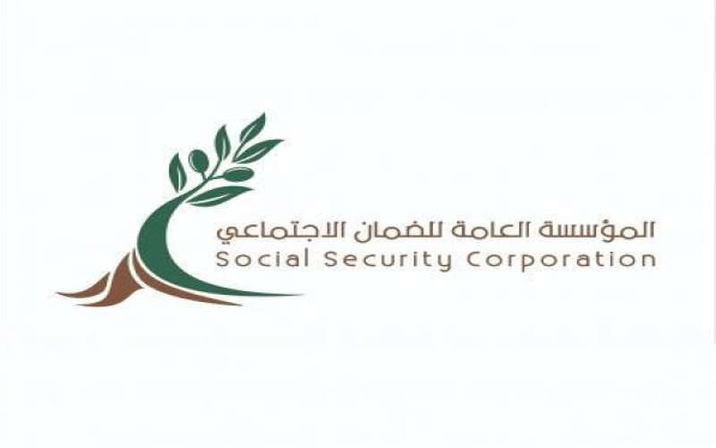 الضمان توقف خدماتها على موقعها الإلكتروني