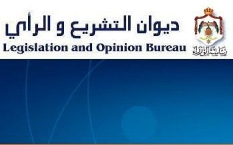 التشريع والرأي ينشر مسودة نظام تطوير