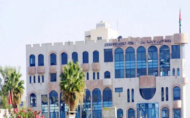 ترفيع عدد من الزملاء في بترا