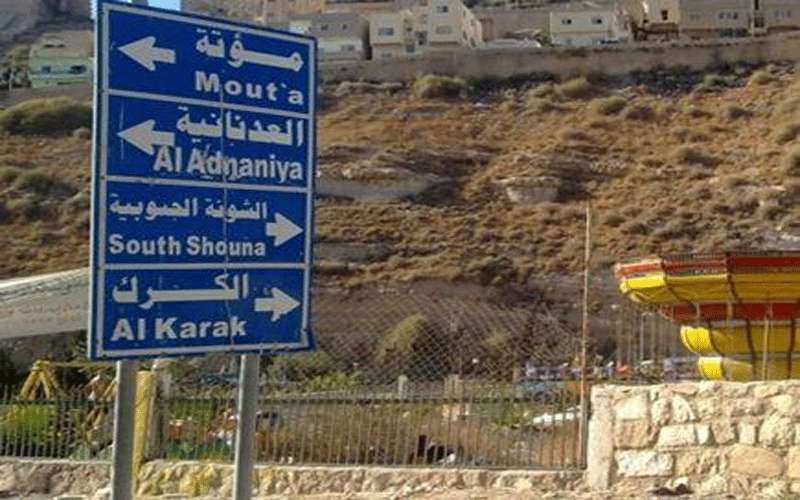 الحكومة توافق على انشاء منطقة حرة