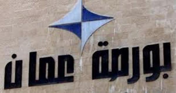 بورصة عمان تغلق تداولاتها على 6.9