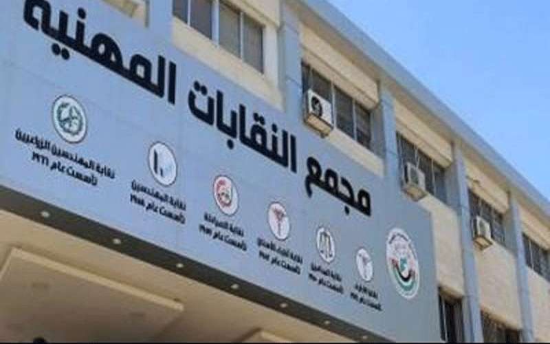 عبيدات: انتخابات النقابات تحتاج دراسة