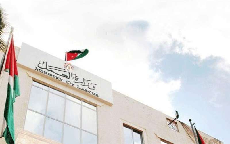 العمل تعلق الدوام بمقرها الرئيسي بسبب