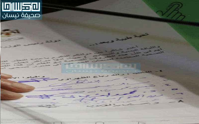 مذكرة نيابية لفتح الأندية الرياضية ومراكز