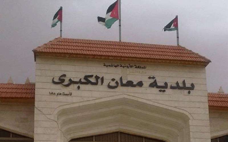 منحتان بقيمة نصف مليون دينار لبلدية