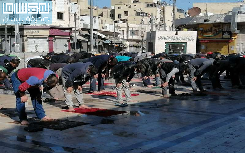 الأردنيون يصلون الاستسقاء تضرعا لله لنزول