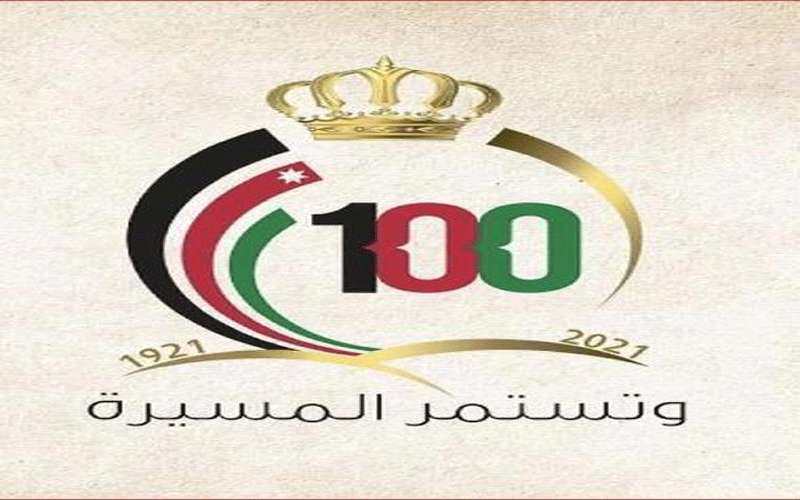 إيعاز من الخصاونة بخصوص مئوية الدولة