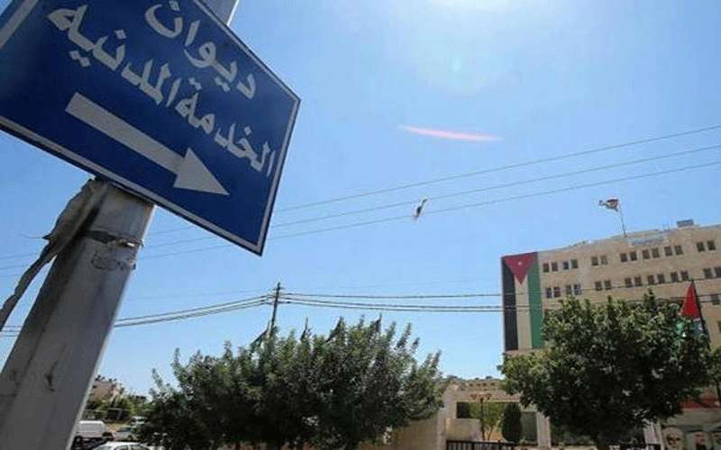 اصدار الكشف التنافسي للخدمة المدنية بنهاية