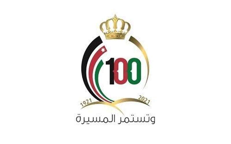 عملة معدنية جديدة تحمل شعار المئوية