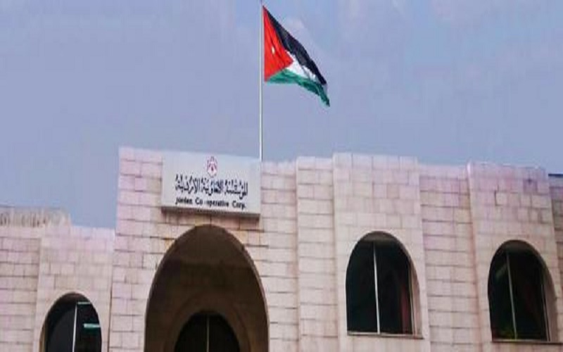 الشلبي مديرا عاما للمؤسسة التعاونية الأردنية