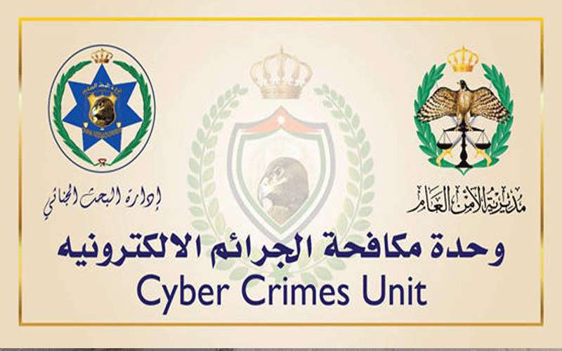 آلية سرقة حساب الواتس آب وكيفية