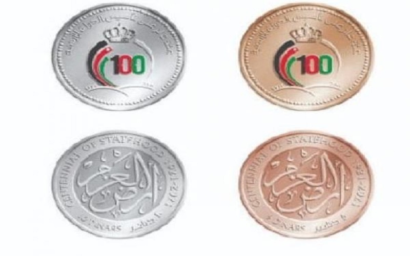الحكومة: مسكوكة المئوية ستحمل شعارها وعبارة