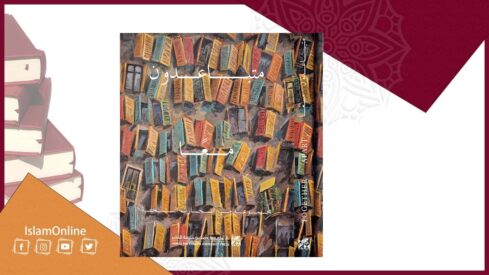 “متباعدون…معا” يوثق تجارب حياة العزل أثناء