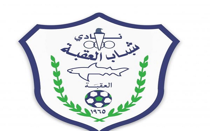العقبة يحافظ على مقعده بدوري المحترفين