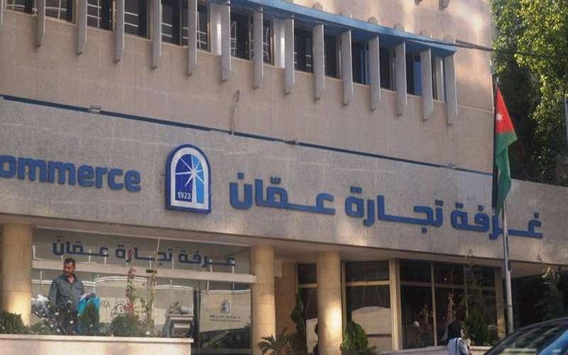 تجارة عمان تستحدث خطا ساخنا لخدمة