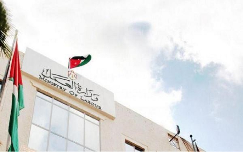 مديرية العاملين في المنازل تعلق دوام