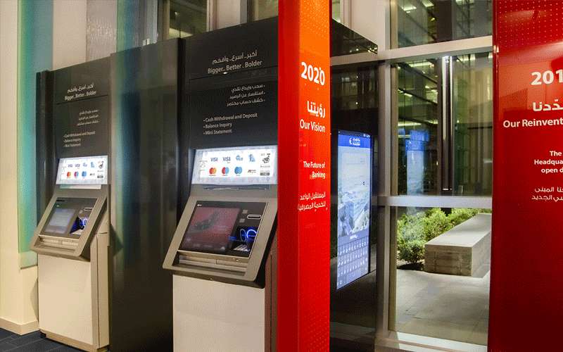 بنك الإسكان يوفر لعملائه تجربة مصرفية