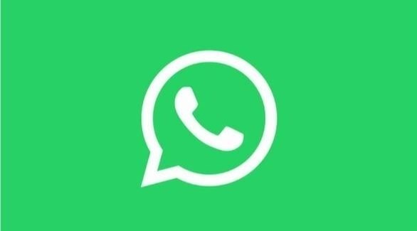 “القراءة لاحقا”.. ميزة جديدة ينوي واتساب
