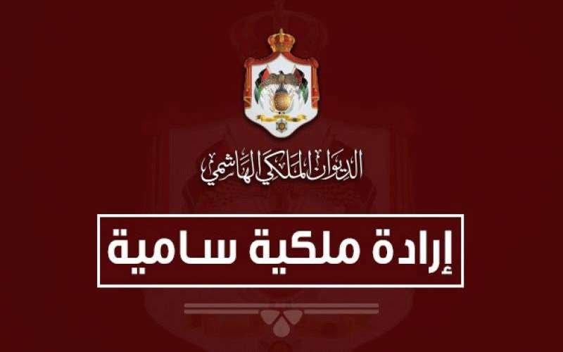 ديوان الخدمة يوقف الخدمات الإلكترونية