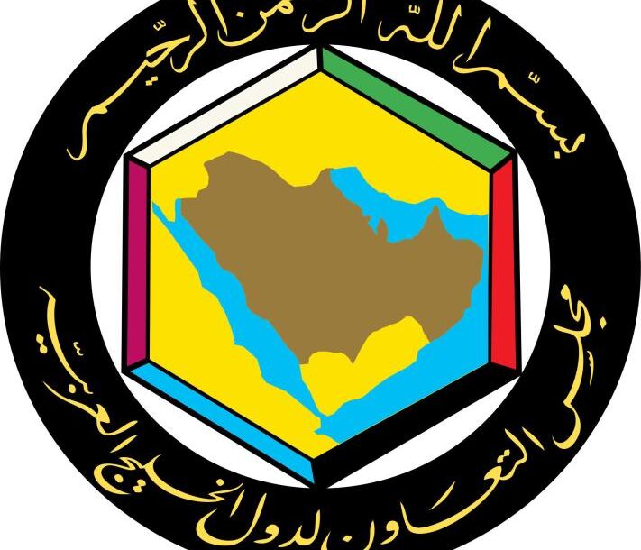 سفراء دول التعاون الخليجي يناقشون تفعيل
