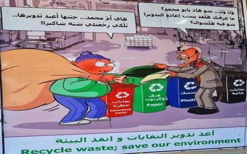 حجاج: ليست من صنعي