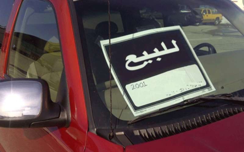 ضبط اشخاص يمتهنون الاحتيال من خلال