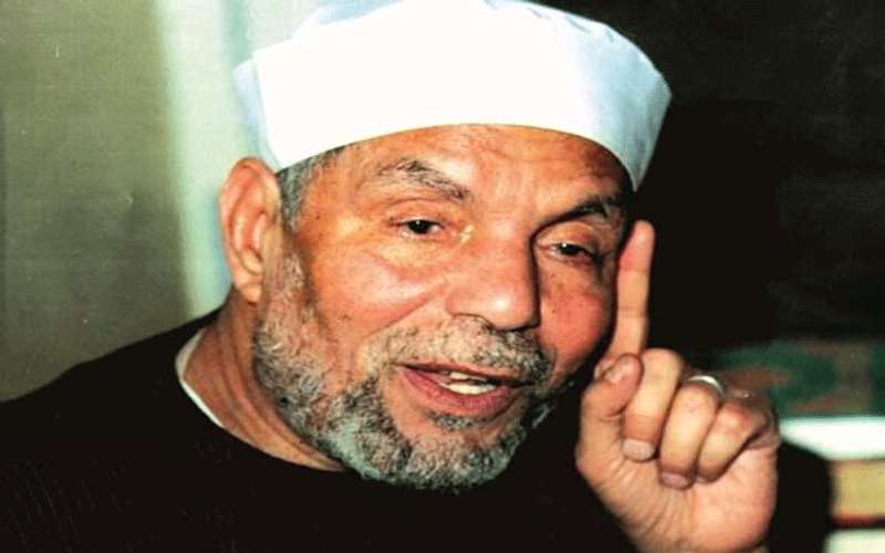 سر المرأة الحسناء التي أحبها الشعراوي